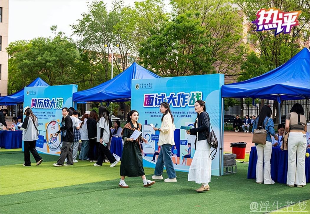 织密“服务网” 让“好人才”遇见“好职位”