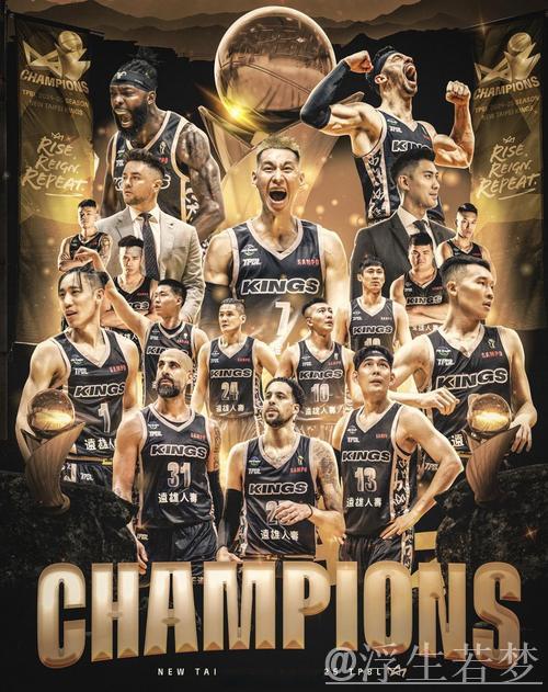 国王队新赛季前25场6胜19负,创队史第二差开局纪录 国王队新赛季前25场6胜19负,创队史第二差开局纪录