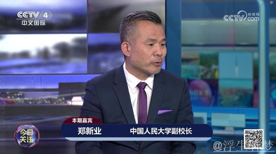 在高水平开放中共享发展机遇（和音）