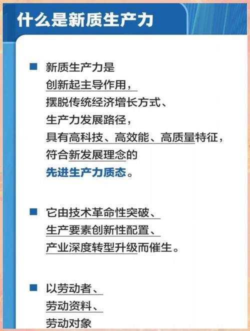 深市核心指数样本更新 新质生产力动能进一步彰显 深市核心指数样本更新 新质生产力动能进一步彰显